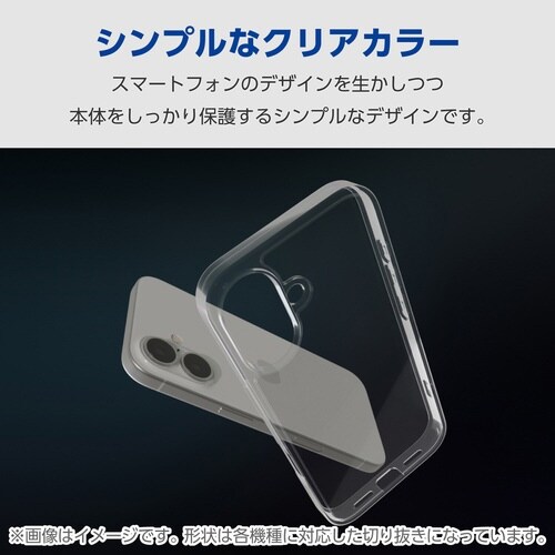 AQUOS wish5 耐衝撃ケース オールクリア