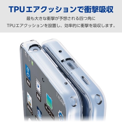 AQUOS wish5 耐衝撃ケース オールクリア