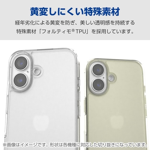 AQUOS wish5 耐衝撃ケース オールクリア