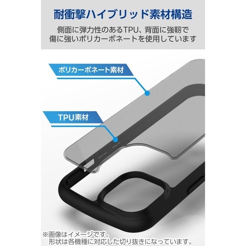 iPhone16e ケース マットブラック