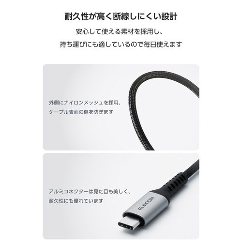 TypeC−イヤホンジャック 変換アダプタ 黒