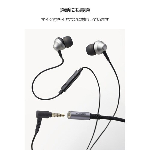 TypeC−イヤホンジャック 変換アダプタ 黒