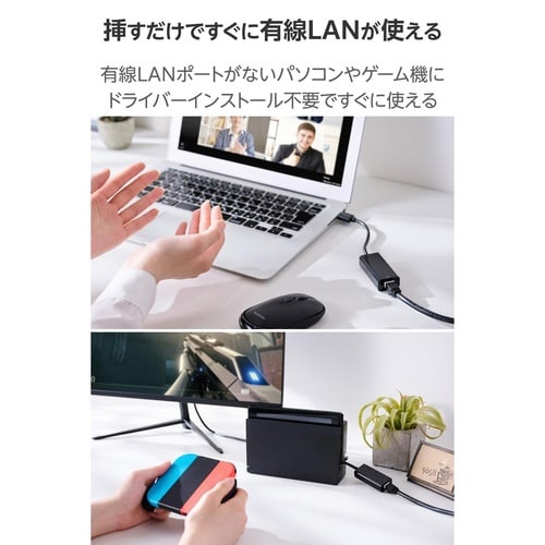 有線LANアダプター 1000Mbps ブラック