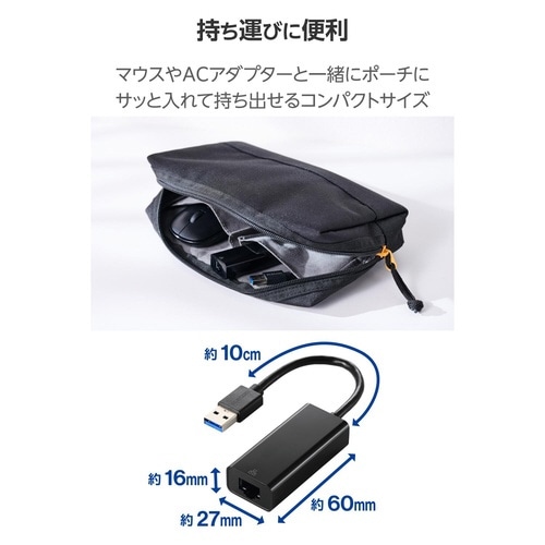 有線LANアダプター 1000Mbps ブラック