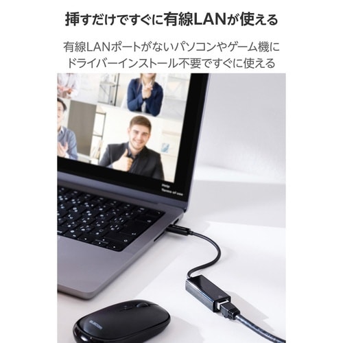 有線LANアダプター Type−C ブラック