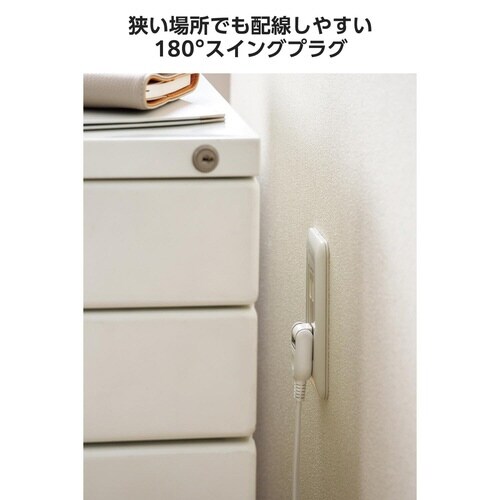 延長コード 1m 1個口 電源タップ ホワイト