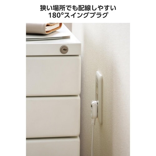 延長コード 2m 1個口 電源タップ ホワイト