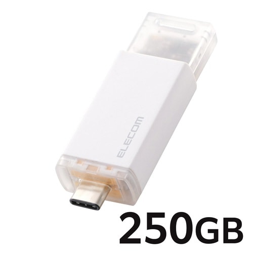 外付SSD 250GB ノック式 耐衝撃 ホワイト