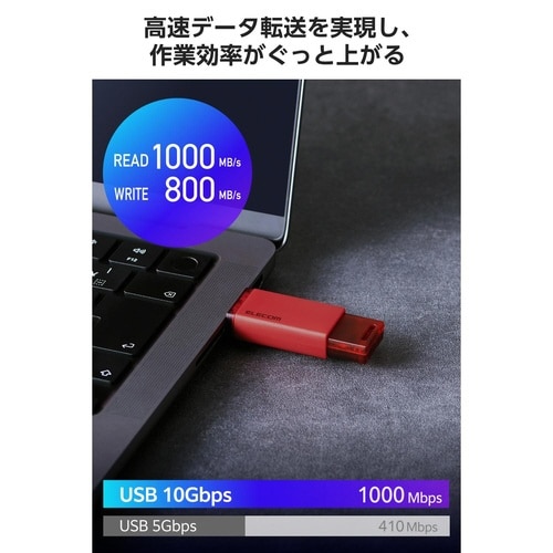 外付SSD 500GB ノック式 耐衝撃 レッド