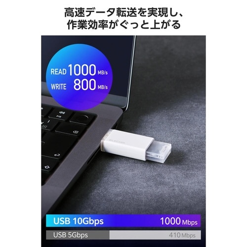 外付SSD 500GB ノック式 耐衝撃 ホワイト