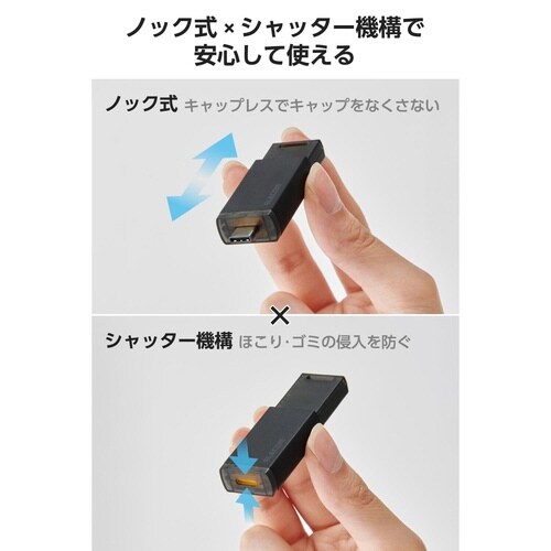 外付SSD 1TB ノック式 耐衝撃 ブラック