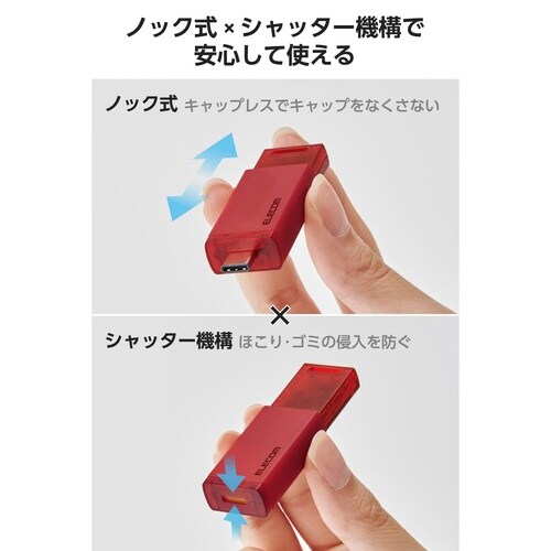 外付SSD 1TB ノック式 耐衝撃 レッド