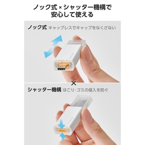 外付SSD 1TB ノック式 耐衝撃 ホワイト