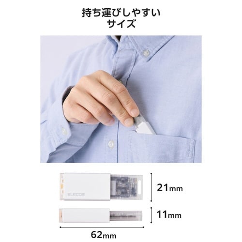 外付SSD 1TB ノック式 耐衝撃 ホワイト