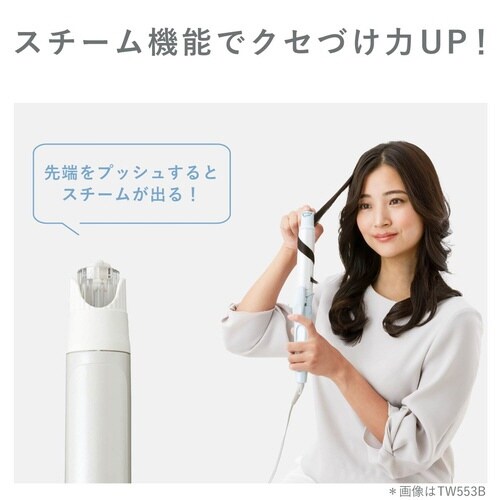 カールヘアアイロン コテ 26mm ホワイト