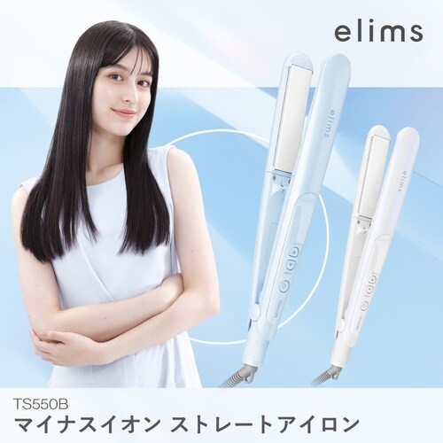 ストレートヘアアイロン 26mm 自動熱制御 青