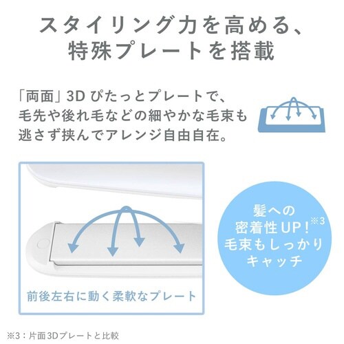 ストレートヘアアイロン 26mm 自動熱制御 青