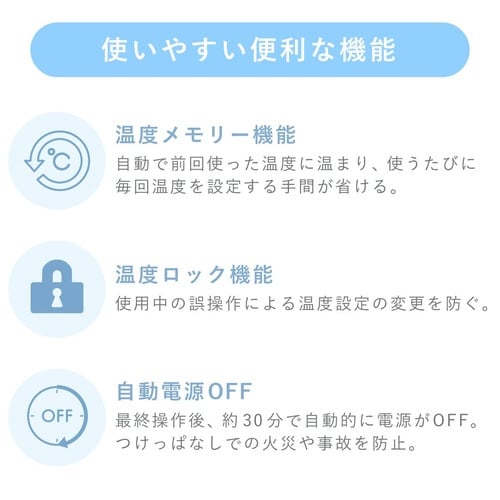 ストレートヘアアイロン 26mm 自動熱制御 白