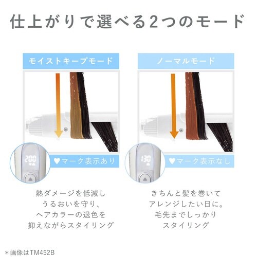 ヘアアイロン2WAY マイナスイオン 32mm 白