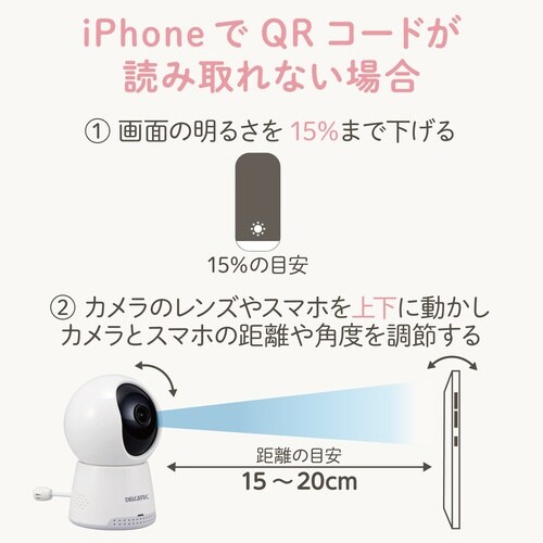 見守りカメラ Wi−Fi接続 フルHD 自動追尾