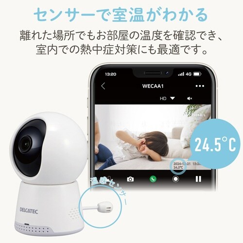 見守りカメラ Wi−Fi接続 フルHD 自動追尾