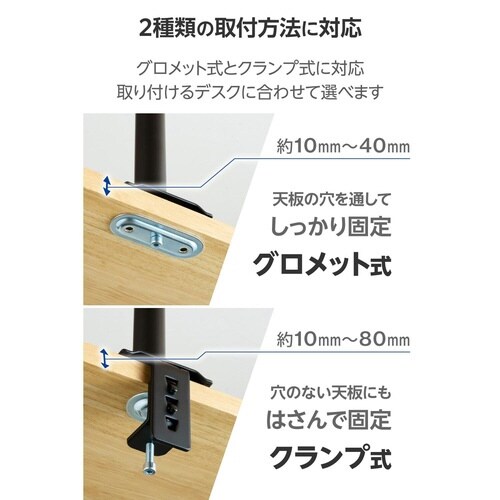 モニターアーム シングル ガススプリング ブラック