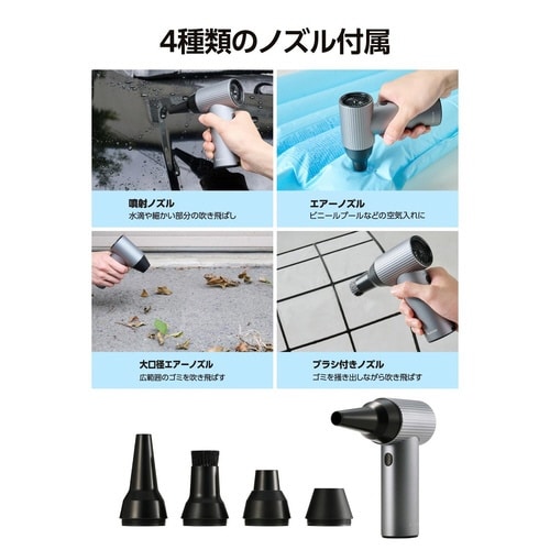 電動エアダスター USB 充電式 強力 ブラック
