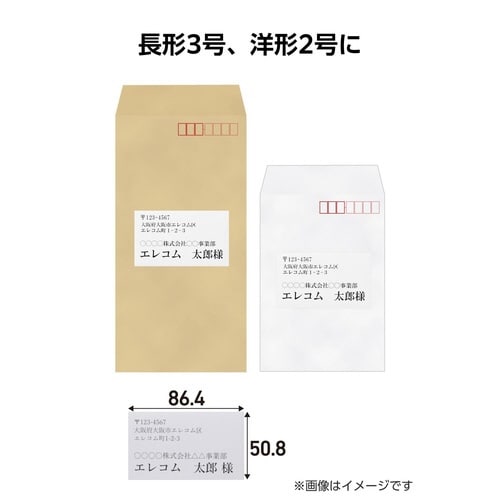 再剥離ラベル A4 10面×10シート入