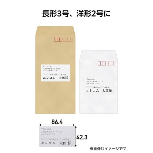 再剥離ラベル A4 12面×10シート入