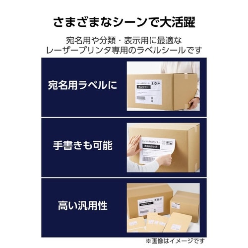 再剥離ラベル A4 3枚 ノーカット 上質紙 白