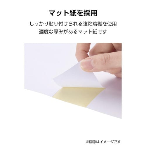 再剥離ラベルA4 70×33.9 24面×10枚入