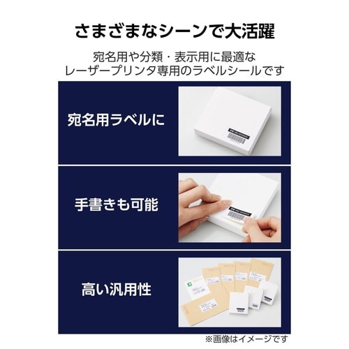 再剥離ラベルA4 44面×10シート入