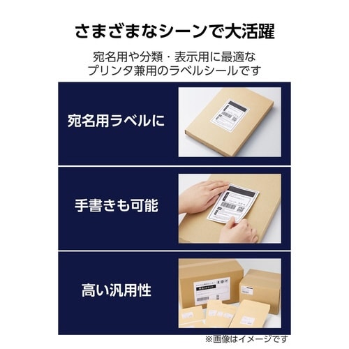 再剥離ラベルA4 4面×10シート入