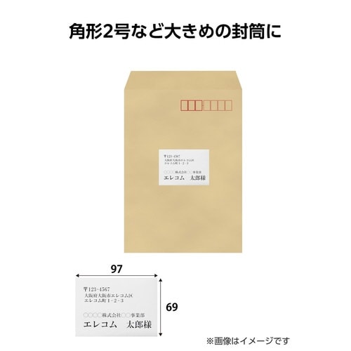 再剥離ラベルA4 8面×10シート入