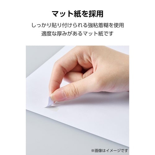 再剥離ラベルA4 150面×10シート入