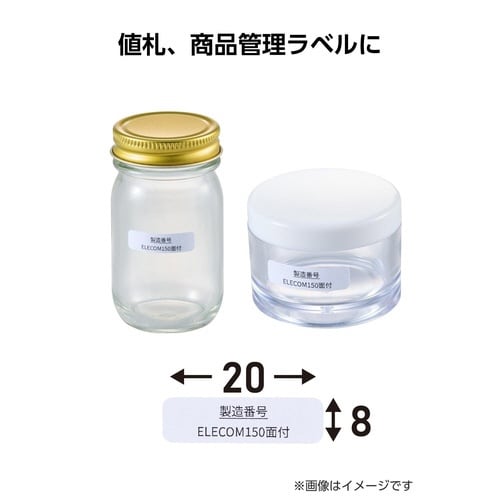 再剥離ラベルA4 200面×10シート入