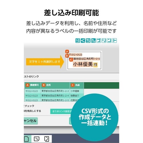 再剥離ラベルA4 200面×10シート入