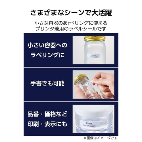 再剥離ラベルA4 24面×10シート入