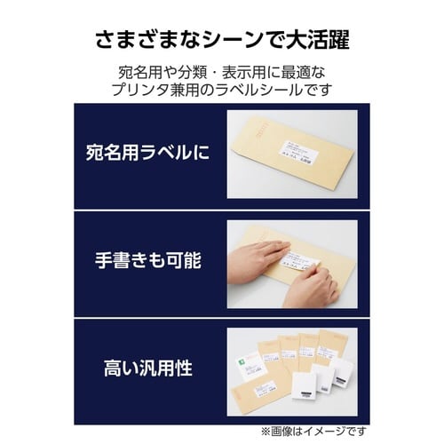 再剥離ラベルA4 27面×10シート入