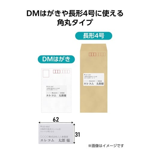 再剥離ラベルA4 27面×10シート入