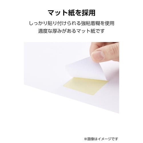 再剥離ラベルA4 27面×10シート入