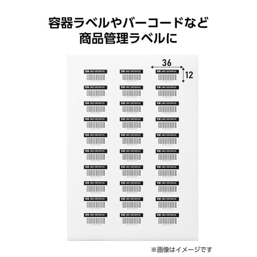 再剥離ラベルA4 60面×10シート入