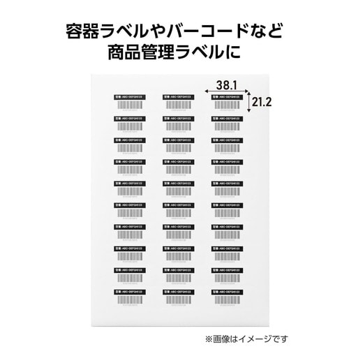 再剥離ラベルA4 65面×10シート入