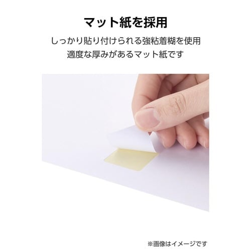 再剥離ラベルA4 65面×10シート入