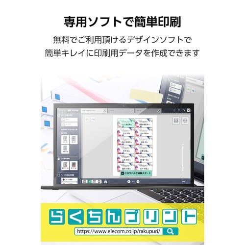 丸シール 再剥離ラベル A4 24面×10シート入