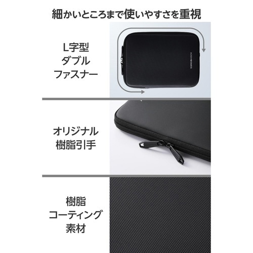 タブレットケース ー8.7インチ 耐衝撃 ブラック