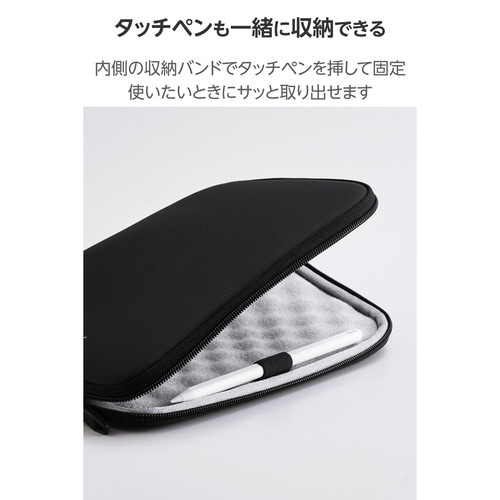 タブレットケース ー8.7インチ 耐衝撃 ブラック
