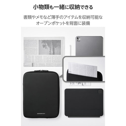 タブレットケース ー11インチ 耐衝撃 ブラック