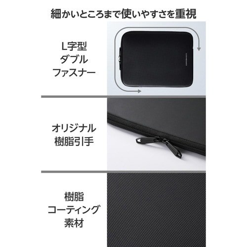 タブレットケース ー11インチ 耐衝撃 ブラック