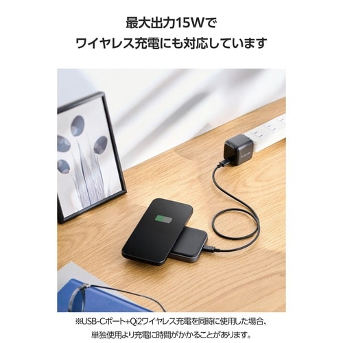 モバイルバッテリー Qi2ワイヤレス充電 ブラック